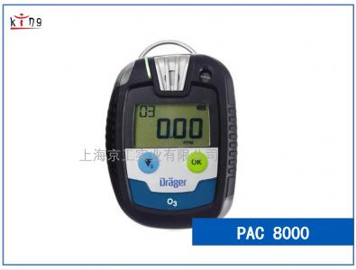 單一氣體檢測儀德爾格pac8000 德國原裝進口品質(zhì)保證