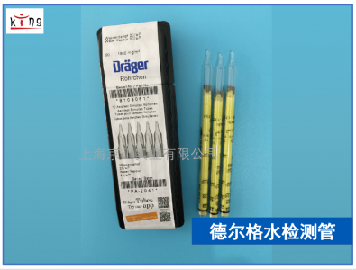 德?tīng)柛袼畽z測(cè)管8103061 貨正價(jià)優(yōu)