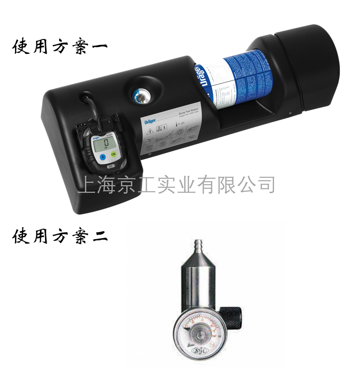 標定氣瓶使用方法