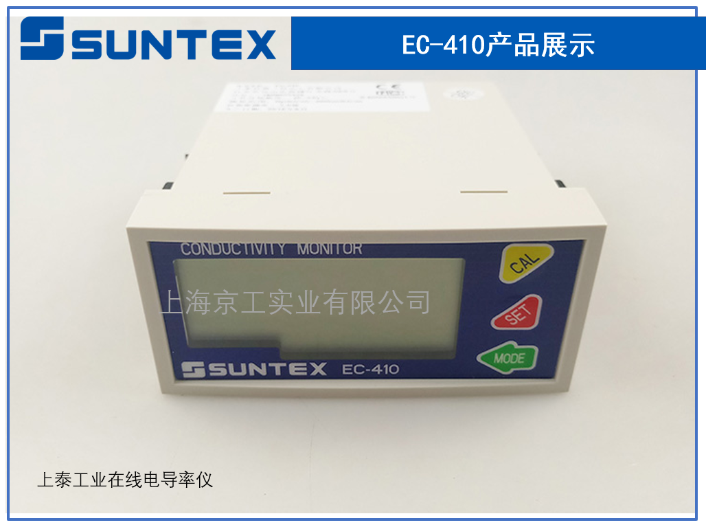 臺灣上臺SUNTEX電導率儀EC-410產(chǎn)品展示