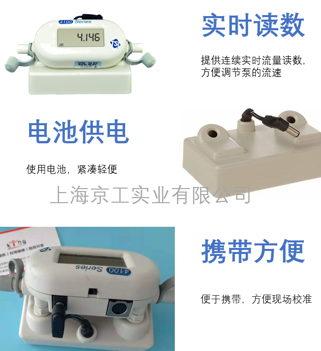 美國(guó)TSI 4146產(chǎn)品特點(diǎn)