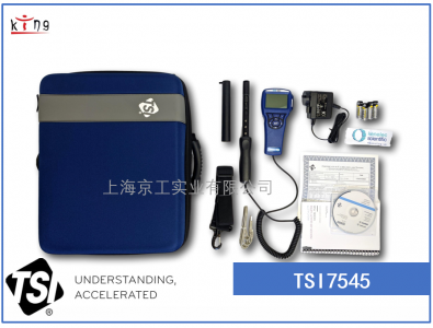 美國TSI室內(nèi)空氣檢測(cè)儀TSI7545