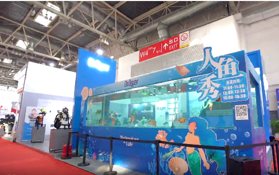 消防展第一天，德爾格超燃現(xiàn)場與美人魚親密接觸
