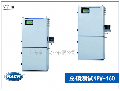 美國(guó)哈?？偭诇y(cè)試儀NPW-160