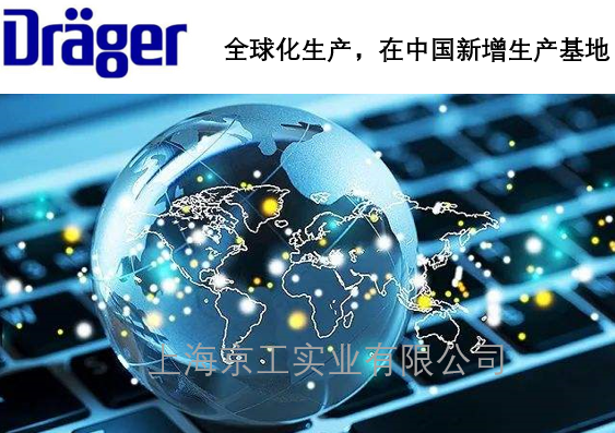 德爾格2022年新品計(jì)劃