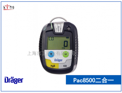 德?tīng)柛穸弦粴怏w檢測(cè)儀pac8500