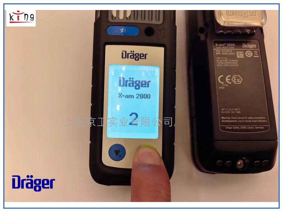 德爾格氣體檢測(cè)儀